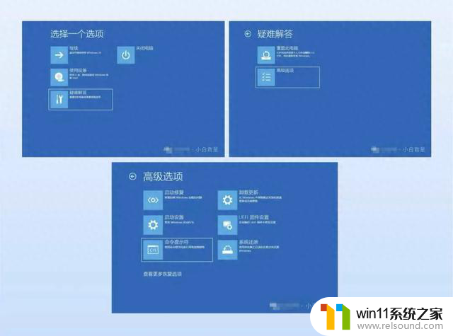 win11忘记电脑密码如何重置？快速解决方法分享