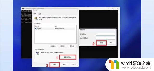 win11忘记电脑密码如何重置？快速解决方法分享