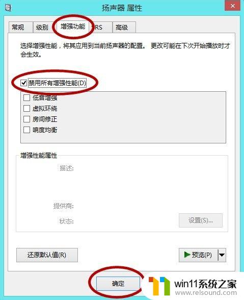 配置没问题玩lol总觉得卡顿 解决LOL英雄联盟游戏掉帧的有效办法