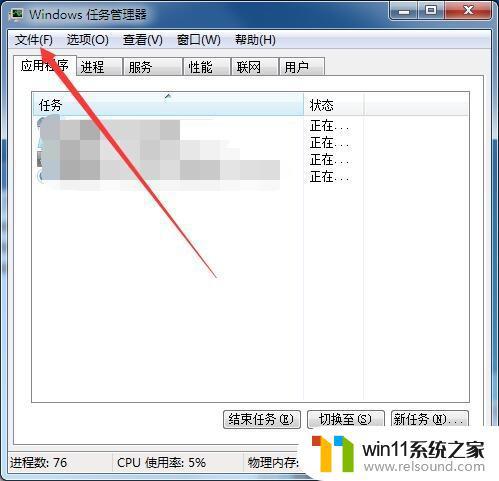 电脑桌面此电脑没了怎么恢复 电脑桌面恢复功能丢失怎么处理