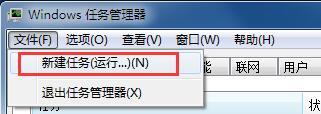 电脑桌面此电脑没了怎么恢复 电脑桌面恢复功能丢失怎么处理