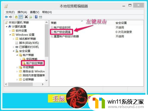 win7密码输错五次锁定多久恢复 Windows7/8/10密码输入错误后如何强制锁定计算机