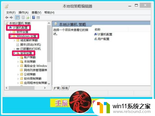 win7密码输错五次锁定多久恢复 Windows7/8/10密码输入错误后如何强制锁定计算机