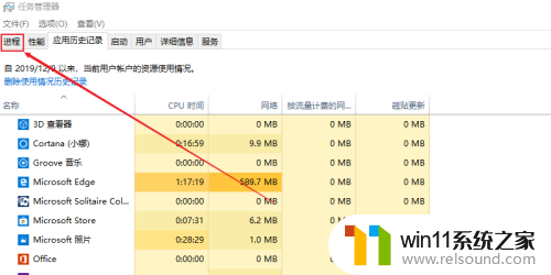 鼠标无法点击桌面图标 鼠标可以移动但无法点击桌面图标怎么办