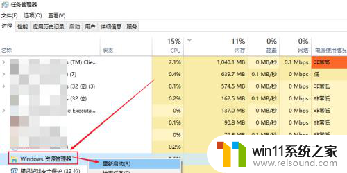 鼠标无法点击桌面图标 鼠标可以移动但无法点击桌面图标怎么办