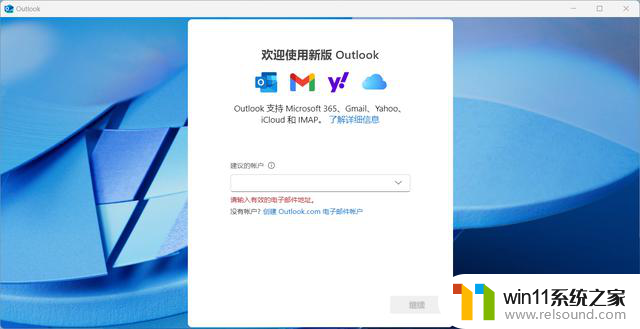 Windows 11(23H2)的使用体验及软件安装详解