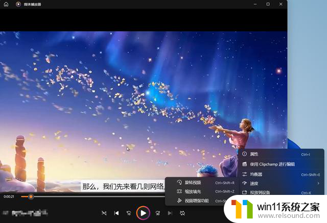 Windows 11(23H2)的使用体验及软件安装详解