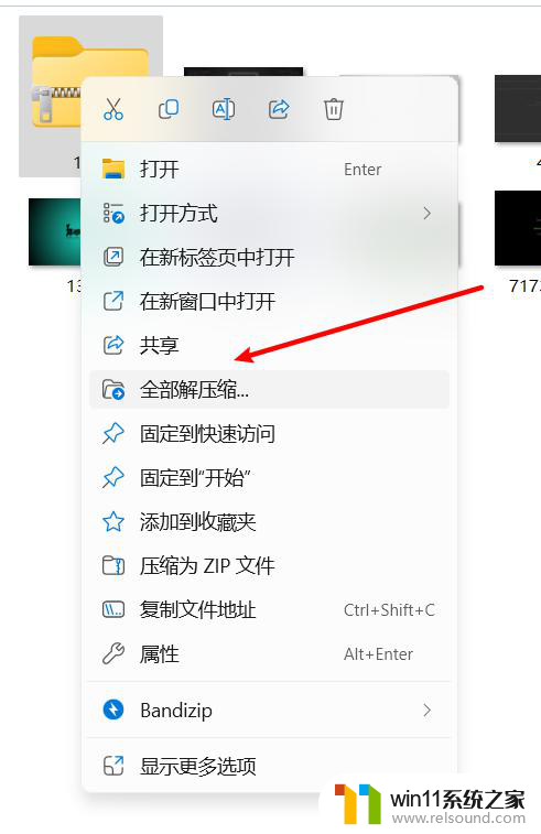 Windows 11(23H2)的使用体验及软件安装详解