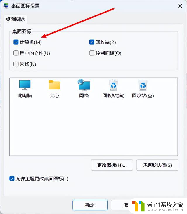 Windows 11(23H2)的使用体验及软件安装详解