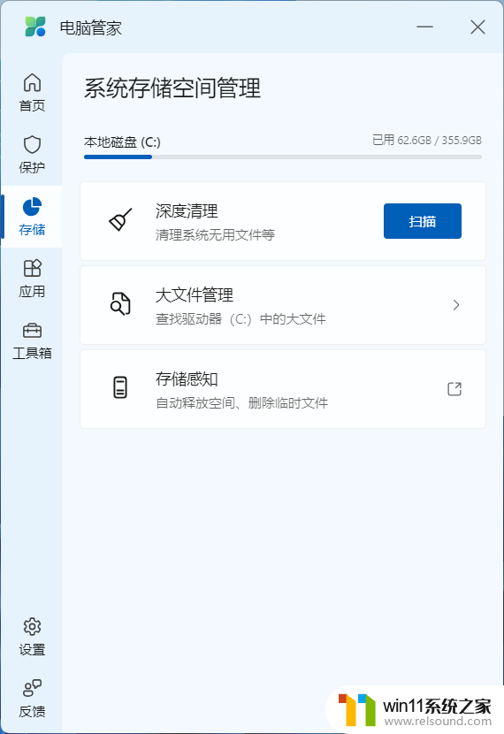 Windows 11(23H2)的使用体验及软件安装详解