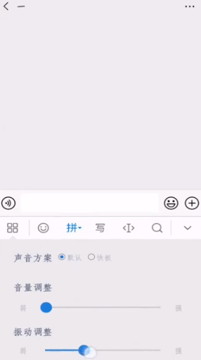 微信按键声音怎么关掉 微信聊天界面怎么关掉打字声音