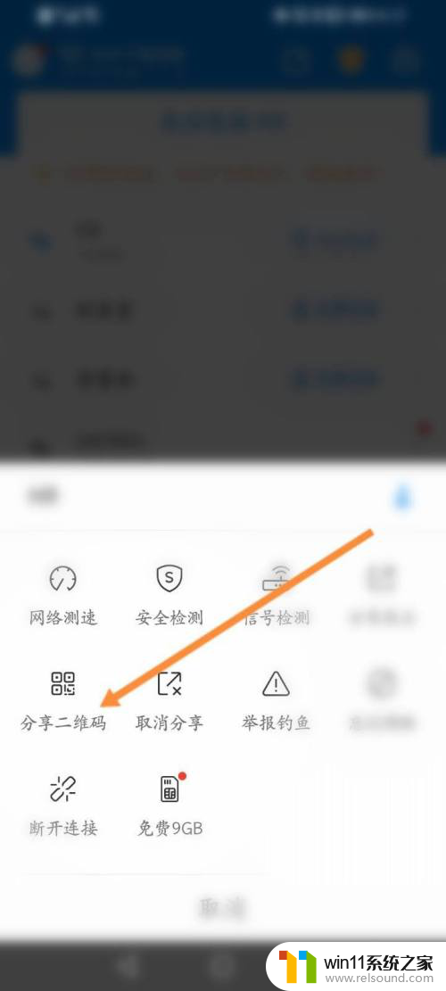 新版万能钥匙显示密码 用WIFI万能钥匙可以看到wifi密码吗