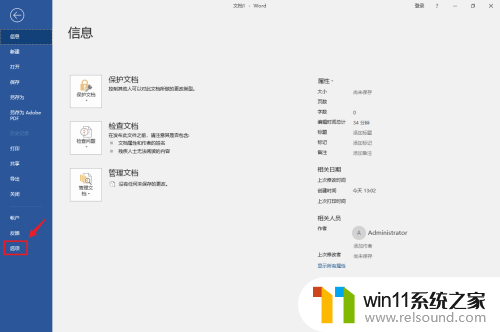 word中图片显示空白 图片显示异常