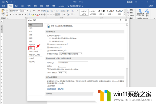 word中图片显示空白 图片显示异常