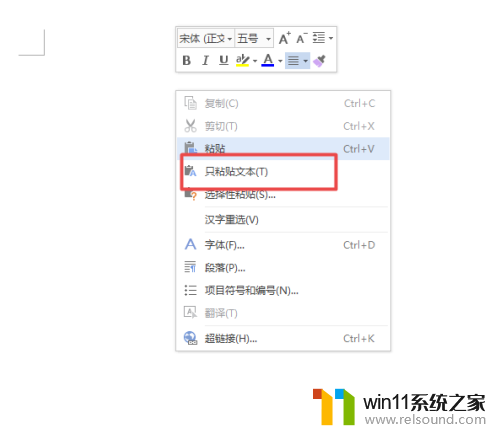 wps里的word怎么调行间距 WPS调整行间距无效原因