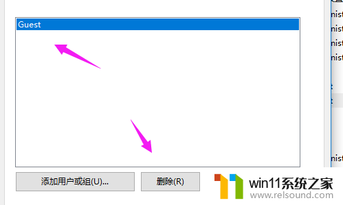 你可能没有使用这个工具 win10提示您可能没有权限使用网络资源怎么解决