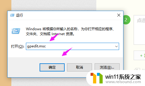 你可能没有使用这个工具 win10提示您可能没有权限使用网络资源怎么解决