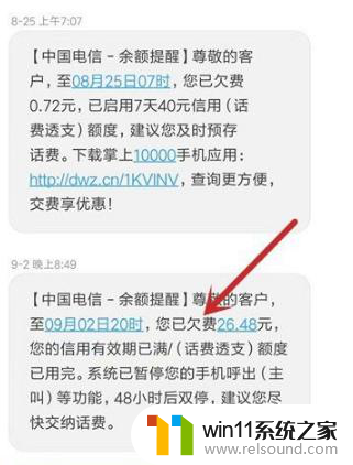 有流量网络连接不可用怎么解决 手机为什么显示网络不可用