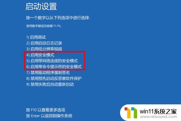 driver overran蓝屏 win10系统开机出现DRIVER OVERRAN STACK BUFFER蓝屏花屏代码的原因及解决方案