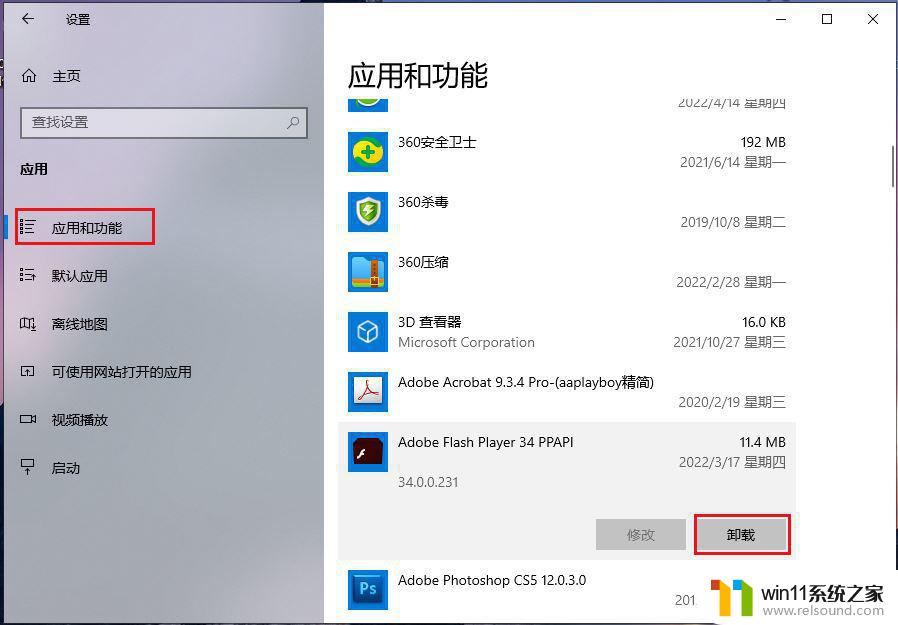 driver overran蓝屏 win10系统开机出现DRIVER OVERRAN STACK BUFFER蓝屏花屏代码的原因及解决方案