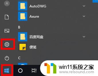 driver overran蓝屏 win10系统开机出现DRIVER OVERRAN STACK BUFFER蓝屏花屏代码的原因及解决方案