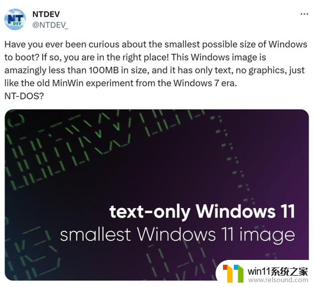 Windows 11超级瘦身至100MB！无图形、纯文字，完全正常运行