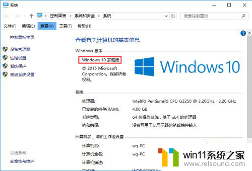 win10里面的dgedit.msc Win10组策略打不开解决方法