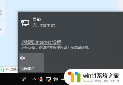 win10的wifi无internet Win10连接wifi显示无Internet,安全的解决方案