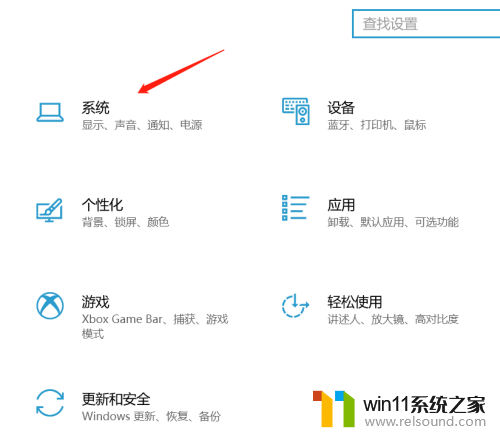 win10第二次开机才正常 win10第二次才能开机怎么办