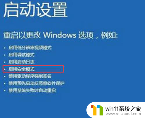 win10蓝屏boot device Win10蓝屏提示INACCESSIBLE BOOT DEVICE解决方法