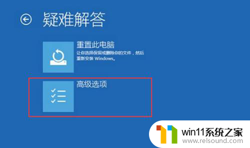 win10蓝屏boot device Win10蓝屏提示INACCESSIBLE BOOT DEVICE解决方法