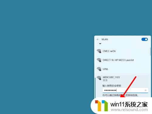 win11此计算机未连接到网络,单击以连接 但是能上网 win11无法连接到WiFi网络
