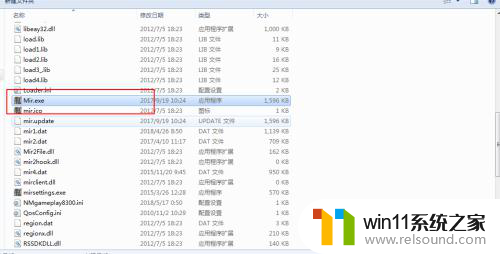 win10系统玩热血传奇进入不了游戏 win10热血传奇游戏无法启动解决方法