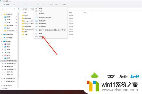 win11资源管理器退回win10风格 Win11资源管理器怎么改回Win10样式