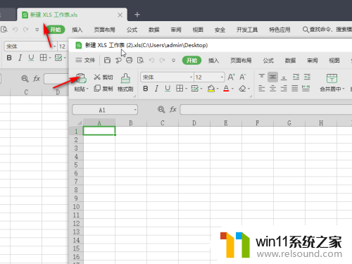 win10execl独立窗口 Excel如何分开多个窗口