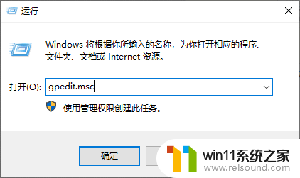 Windows10如何清除桌面上的我的文档图标