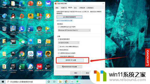 window10如何运行红警2 红警2共和国之辉Windows10怎么安装