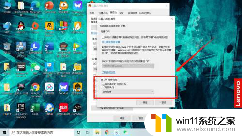 window10如何运行红警2 红警2共和国之辉Windows10怎么安装