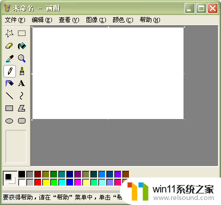 电脑重装之后,windows画图没有了怎么办 电脑中新建绘图功能消失怎么回事