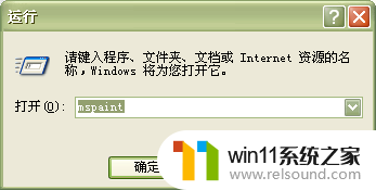 电脑重装之后,windows画图没有了怎么办 电脑中新建绘图功能消失怎么回事