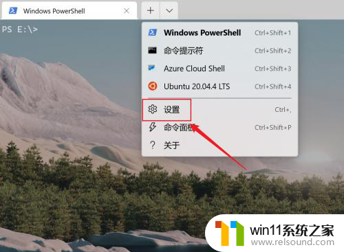 win11保持窗口在最前端