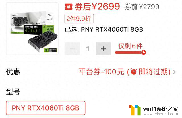 RX7700XT价格大幅降至379美元，4060TI近期低价2699，显卡行情4月30日最新报价