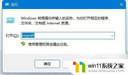 win10电脑连接共享打印机报错11b win10打印机提示错误1011b无法正常使用