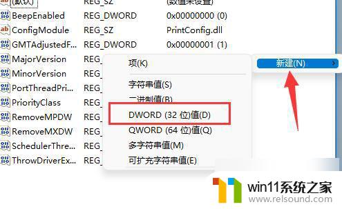 win10电脑连接共享打印机报错11b win10打印机提示错误1011b无法正常使用