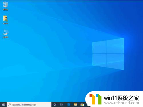 华为电脑win10家庭版升级到win10专业版