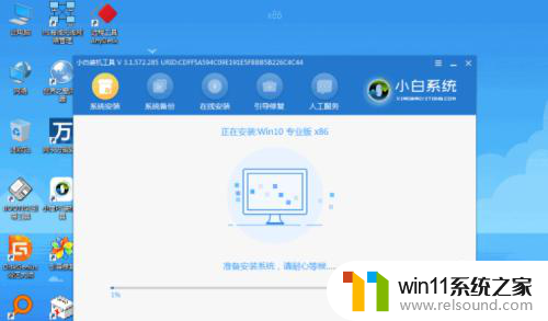 华为电脑win10家庭版升级到win10专业版