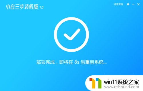 华为电脑win10家庭版升级到win10专业版