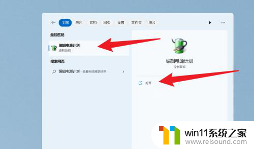 win10电脑怎么不黑屏待机