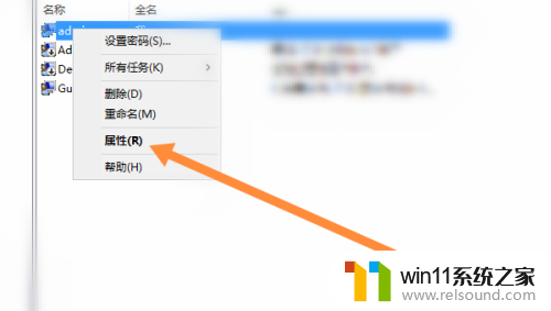 联想win10本地账户管理员改名字 win10管理员账户名字怎么改