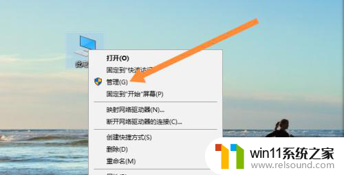 联想win10本地账户管理员改名字 win10管理员账户名字怎么改